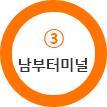 2호선 방배역